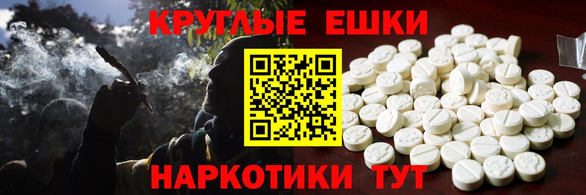 Экстази XTC  ЭКСТАЗИ 99%  mega рабочий сайт  Курчатов  Вход с VPN  как найти закладки 