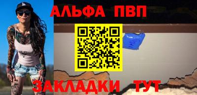 мяу мяу кристалл Дубна