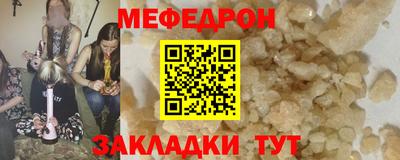 гидра Заводоуковск