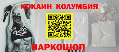 мяу мяу кристалл Дубна