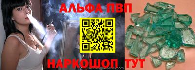 mdpv Жуковский