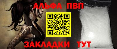 mdpv Жуковский