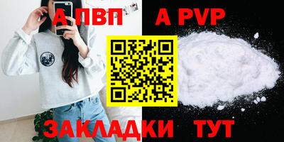 гидра Заводоуковск