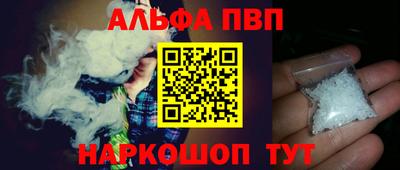 эйфоретик Донецк