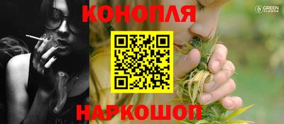 мяу мяу кристалл Дубна