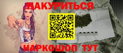 гидра Заводоуковск