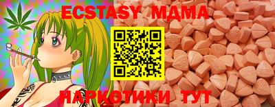 mdpv Жуковский