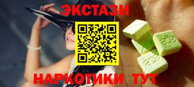 гидра Заводоуковск