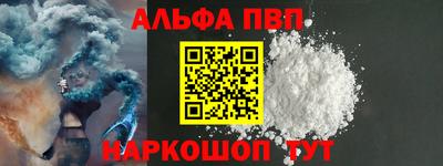 гидра Заводоуковск