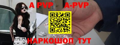 гидра Заводоуковск
