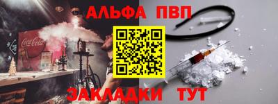 мяу мяу кристалл Дубна