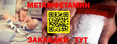 эйфоретик Донецк