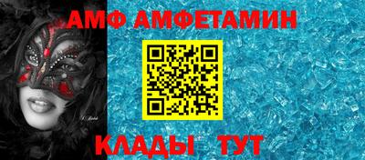 гидра Заводоуковск