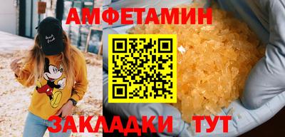 гидра Заводоуковск