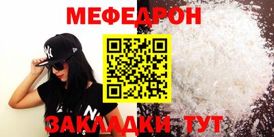 твердый Заволжье