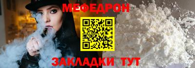 mdpv Жуковский