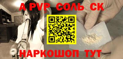 mdpv Жуковский