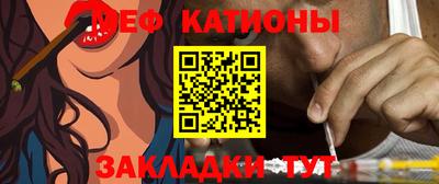 mdpv Жуковский