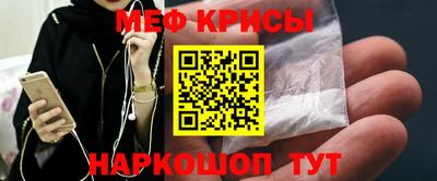 mdpv Жуковский