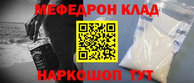 твердый Заволжье