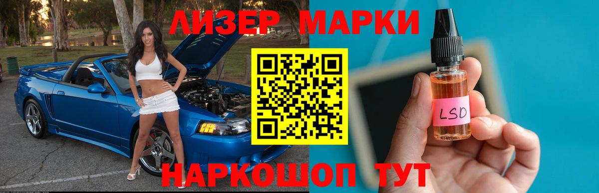 LSD-25 экстази кислота  Лсд 25 экстази ecstasy  Вход с VPN  Курчатов 