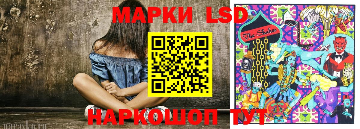 Курчатов  Марки NBOMe 1,8мг  Марки NBOMe 1,8мг  Вход с VPN 